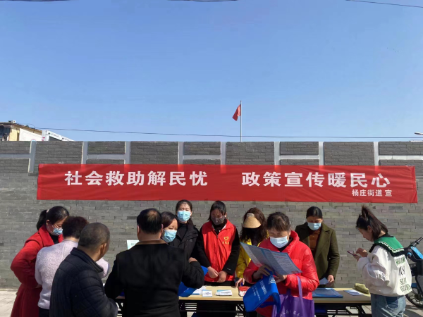 淮北市扎实开展社会救助政策集中宣传月活动_淮北市民政局