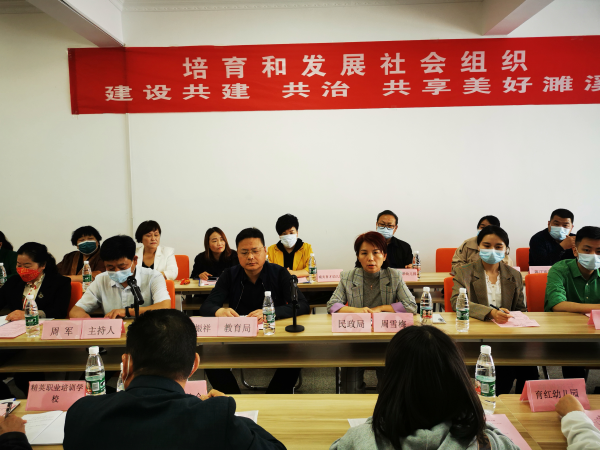凝心聚力共谋发展